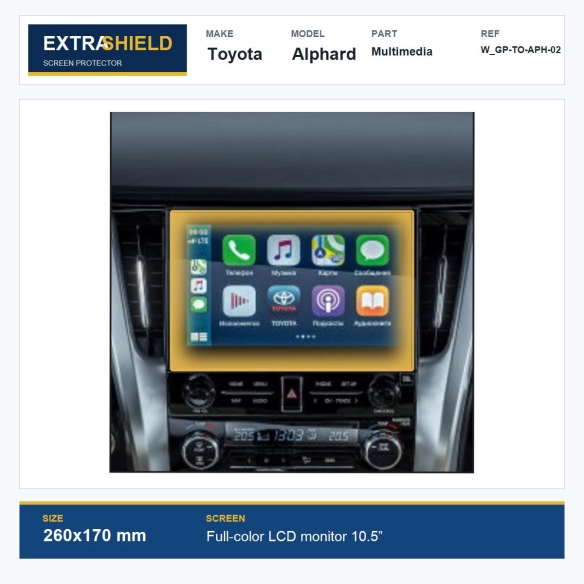 Toyota Alphard Multimedia ExtraShield Screen Protector