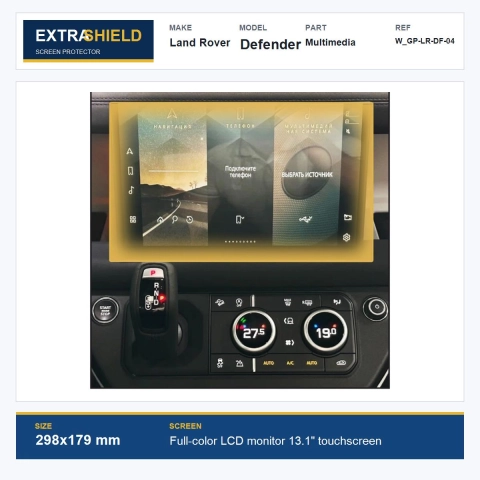 Land Rover Defender Multimedia ExtraShield Screen Protector
