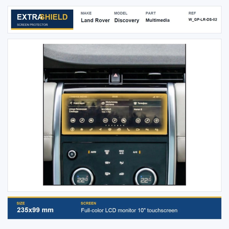 Land Rover Discovery Multimedia ExtraShield Screen Protector