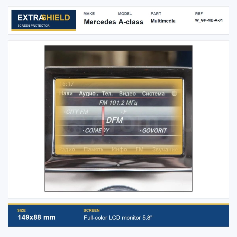 Mercedes A-class Multimedia ExtraShield Screen Protector