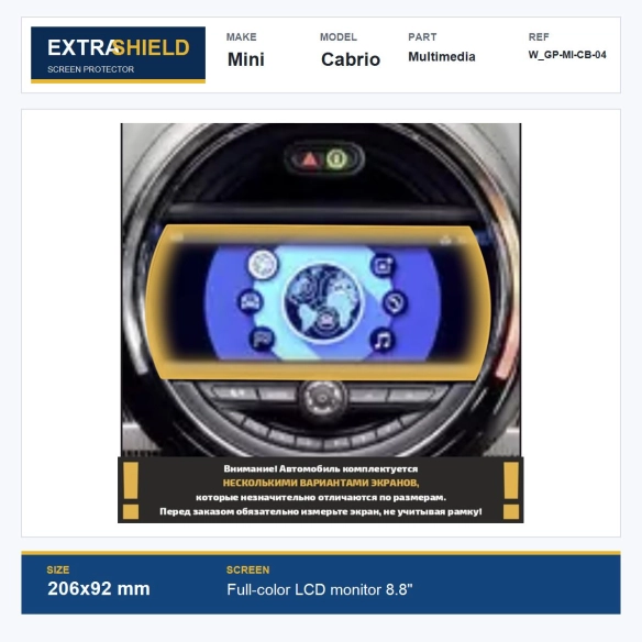 Mini Cabrio Multimedia ExtraShield Screen Protector