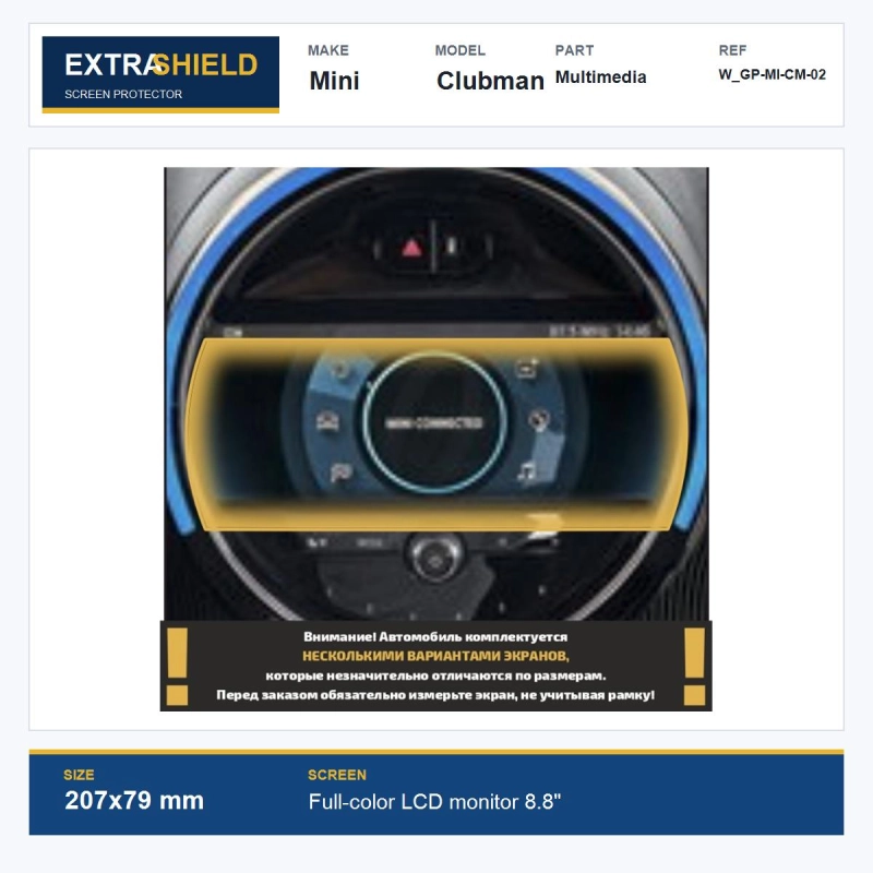 Mini Clubman Multimedia ExtraShield Screen Protector