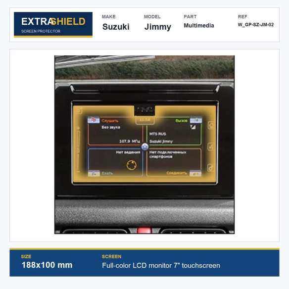 Suzuki Jimmy Multimedia ExtraShield Screen Protector