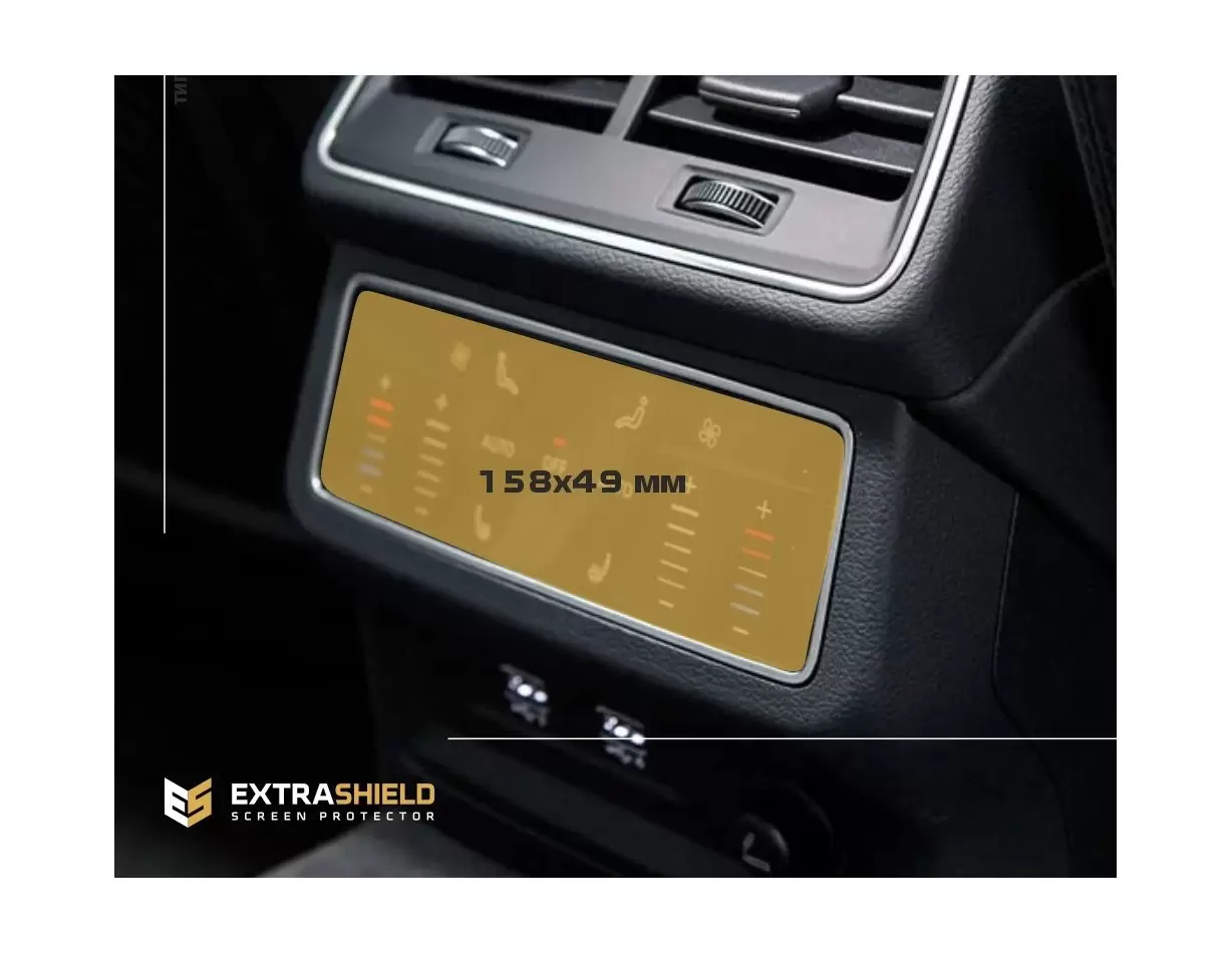 Audi Q7 II (4M) Facelift 2019- Present Rear climate control Protection d'écran Résiste aux rayures HD transparent - 1 - habillag