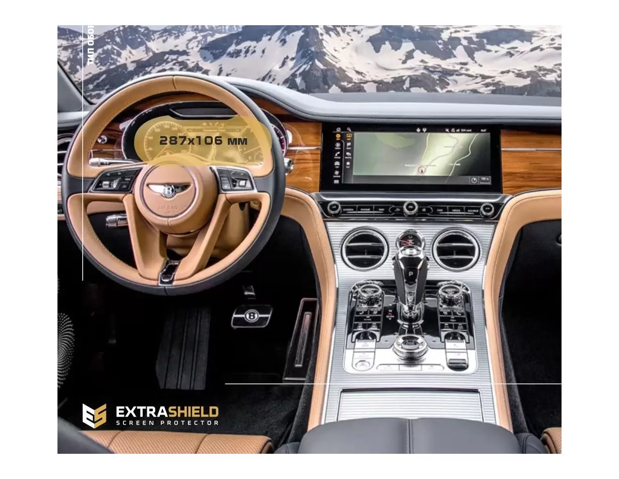 Bentley Bentayga 2020 - Present Rear climate control Protection d'écran Résiste aux rayures HD transparent - 1 - habillage decor