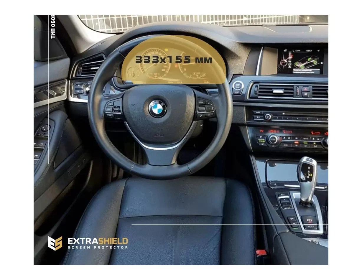 BMW 4 Series (G22) 2020 - Present Digital Speedometer (Avec sensor) 12,3" Protection d'écran Résiste aux rayures HD transparent 