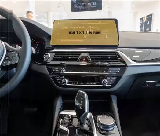 BMW 5 Series (G30) 2016 - Present Multimedia 8,8" Protection d'écran Résiste aux rayures HD transparent - 1 - habillage decor de