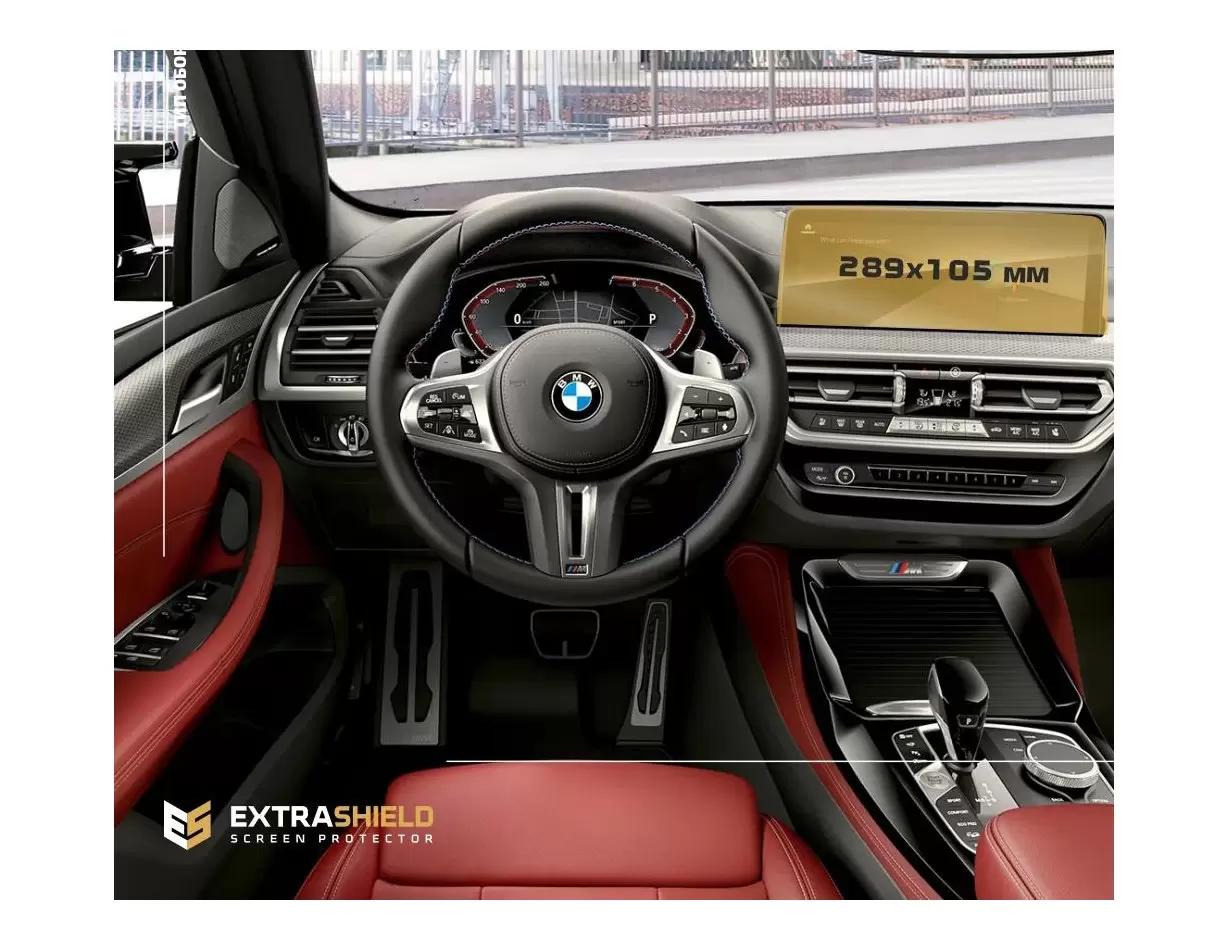 BMW X3 (G01) 2017 - 2021 Digital Speedometer 12,3" Protection d'écran Résiste aux rayures HD transparent - 1 - habillage decor d