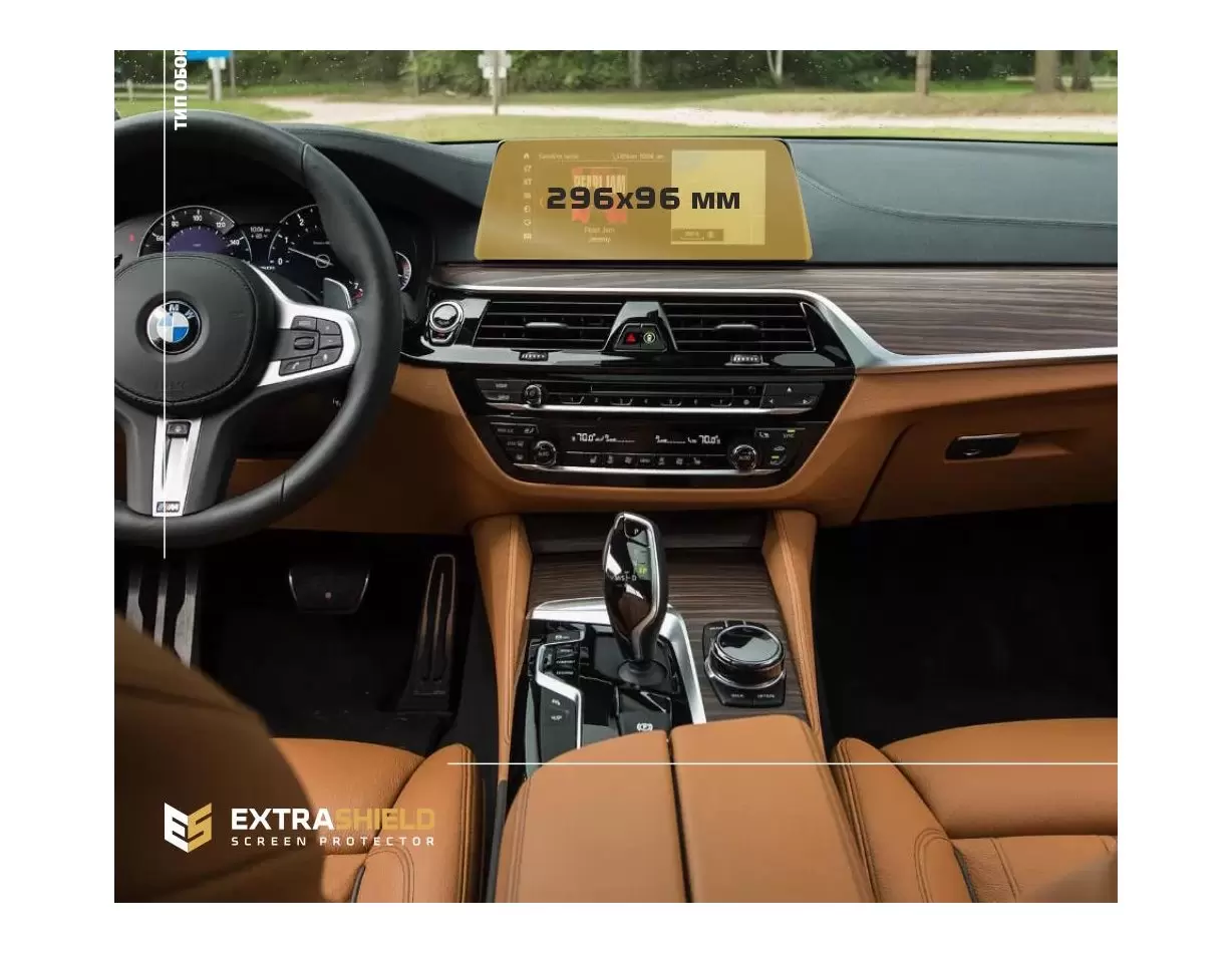 BMW X4 (G02) 2018 - 2021 Digital Speedometer (Central) 12,3" Protection d'écran Résiste aux rayures HD transparent - 1 - habilla