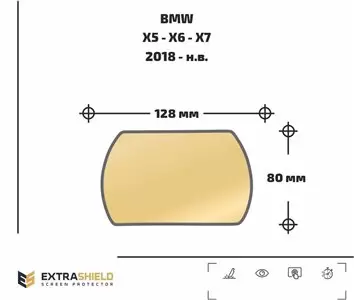BMW X5 - X6 - X7 2018 - Present Cruise control Protection d'écran Résiste aux rayures HD transparent