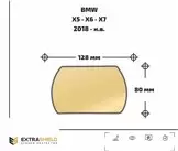 BMW X6 (G06) 2015 - Present Passenger monitors (2pcs,) 10,2" Protection d\'écran Résiste aux rayures HD transparent