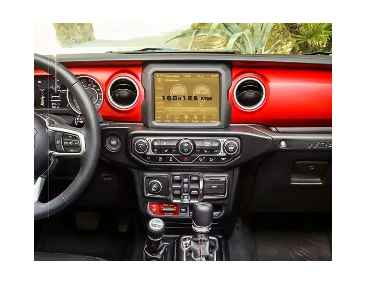 Jaguar XJ (351) 2016-2019 Multimedia Protection d'écran Résiste aux rayures HD transparent - 1 - habillage decor de tableau de b