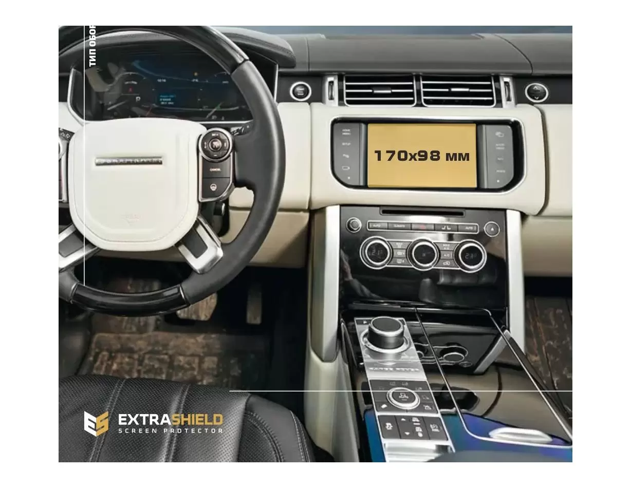 Land Rover Discovery Sport (L550) 2021 - Present Multimedia Touch Pro 10" Protection d'écran Résiste aux rayures HD transparent 
