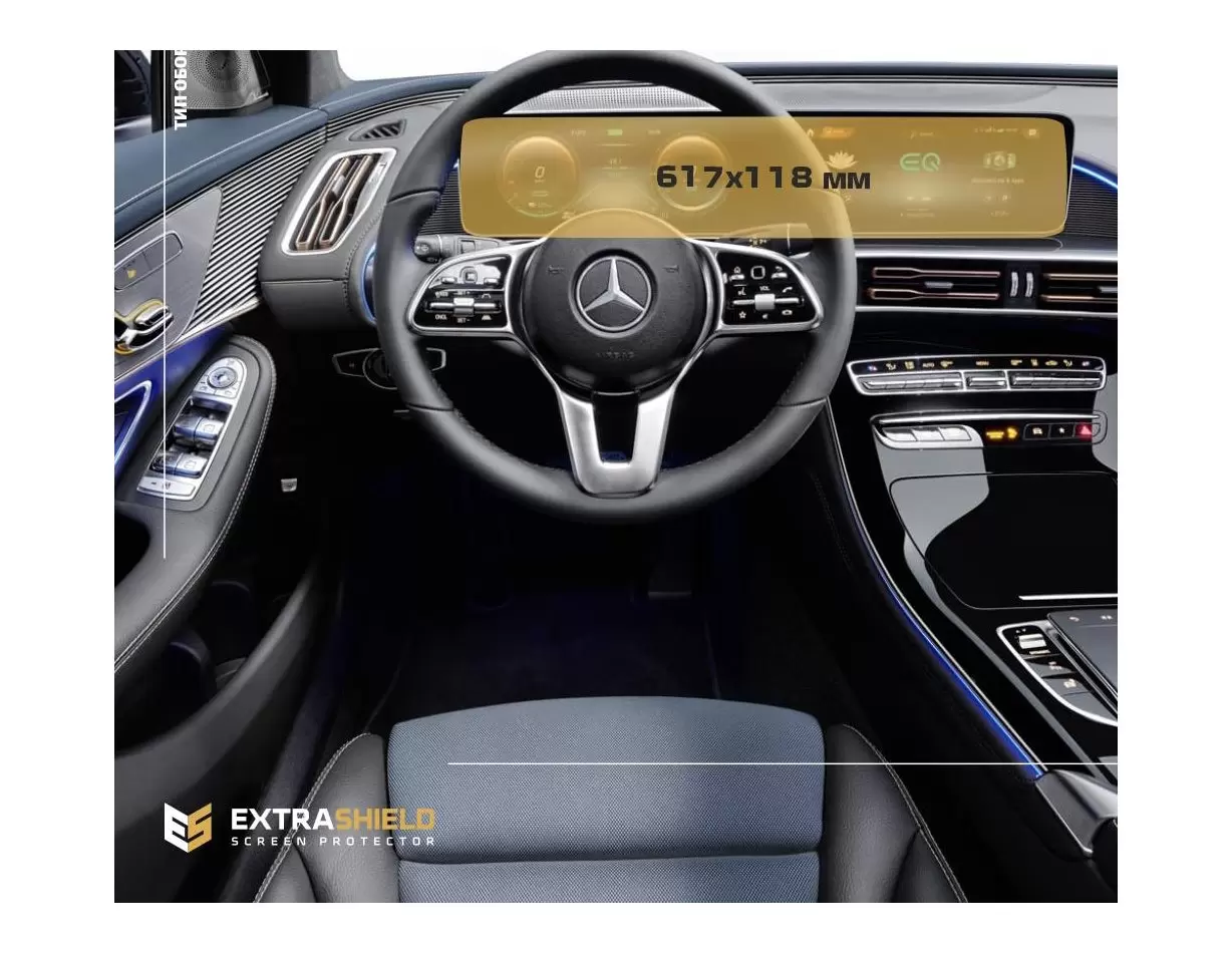 Mercedes-Benz EQC (N293) 2020 - Present Digital Speedometer + Multimedia 12,3" Protection d'écran Résiste aux rayures HD transpa