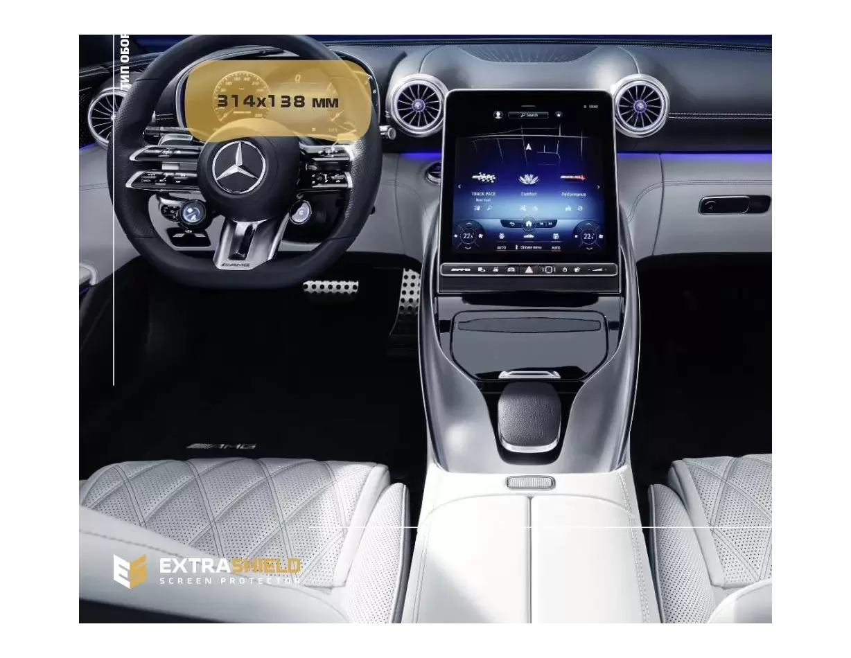 Mercedes-Benz S-class (W223/Z223) 2020 - Present Passenger monitors (2pcs,) Android Protection d'écran Résiste aux rayures HD tr