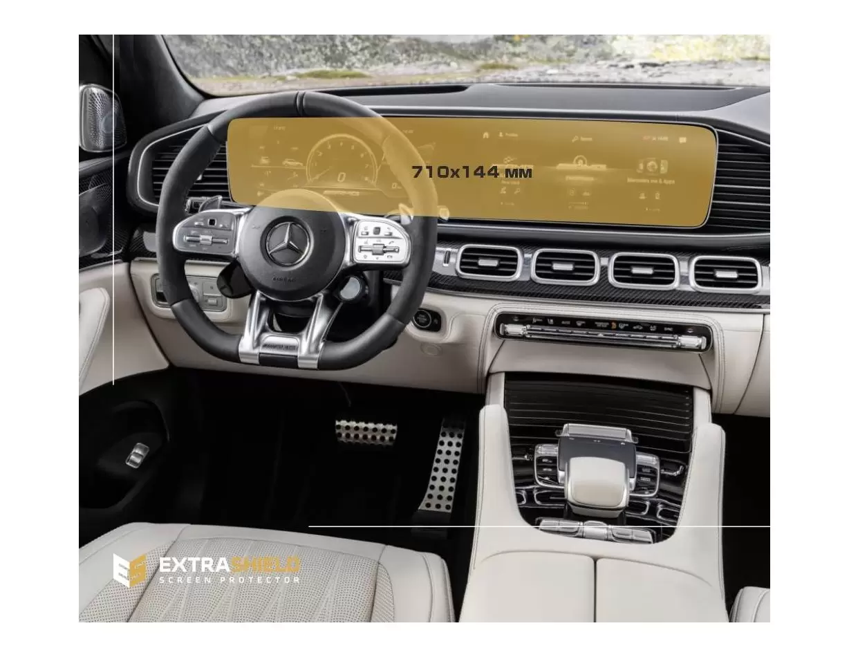 Mercedes-Benz GLS (X166) 2015 - 2019 Passenger monitors (2pcs,) Protection d'écran Résiste aux rayures HD transparent - 1 - habi