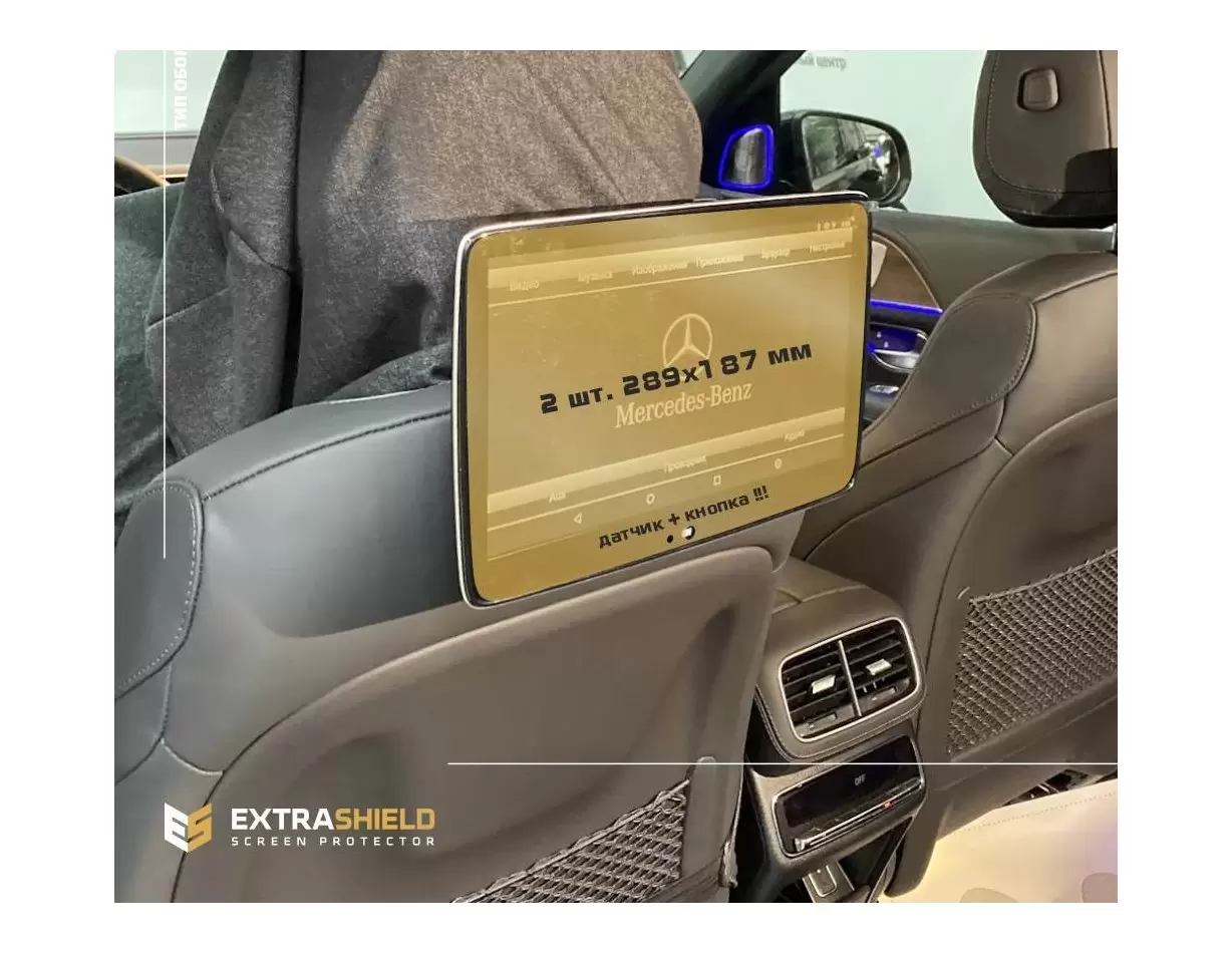 Mercedes-Benz GLS (W167) 2019 - Present Digital Speedometer + Multimedia 12,3" Protection d'écran Résiste aux rayures HD transpa