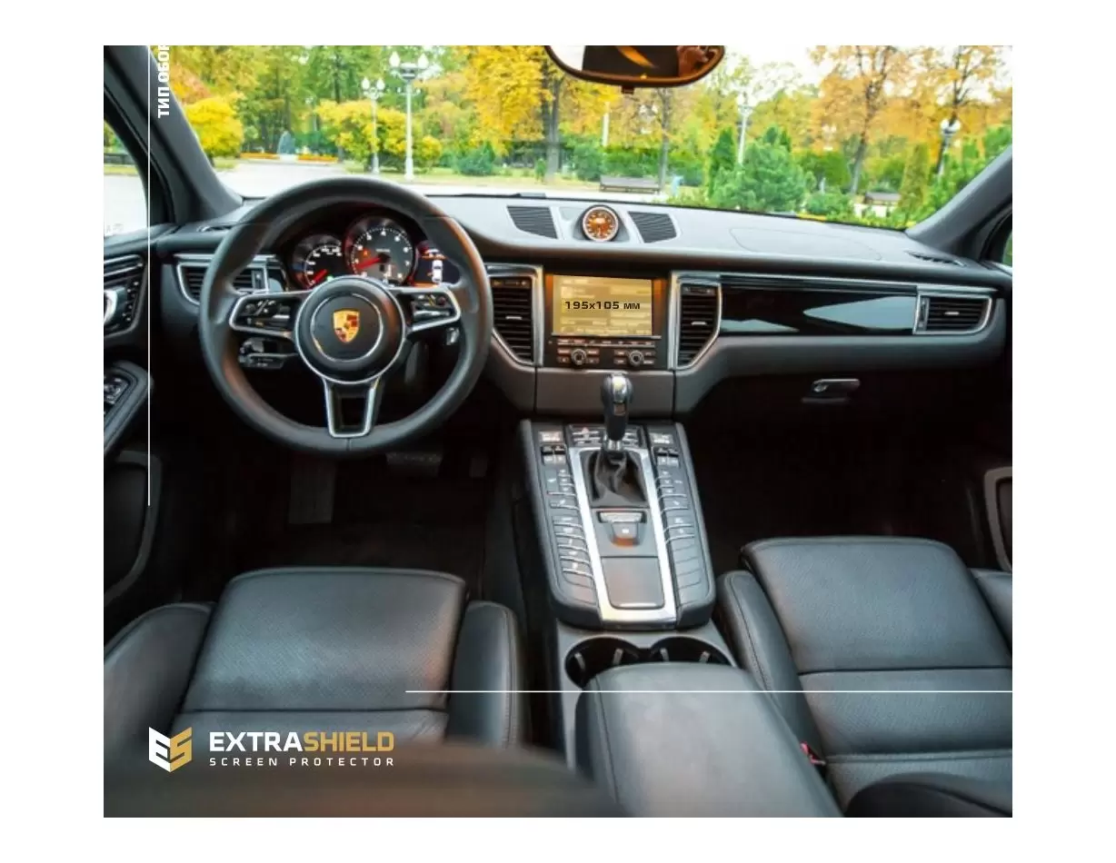 Porsche Macan Pre-facelift 2013 - 2019 Multimedia Protection d'écran Résiste aux rayures HD transparent - 1 - habillage decor de