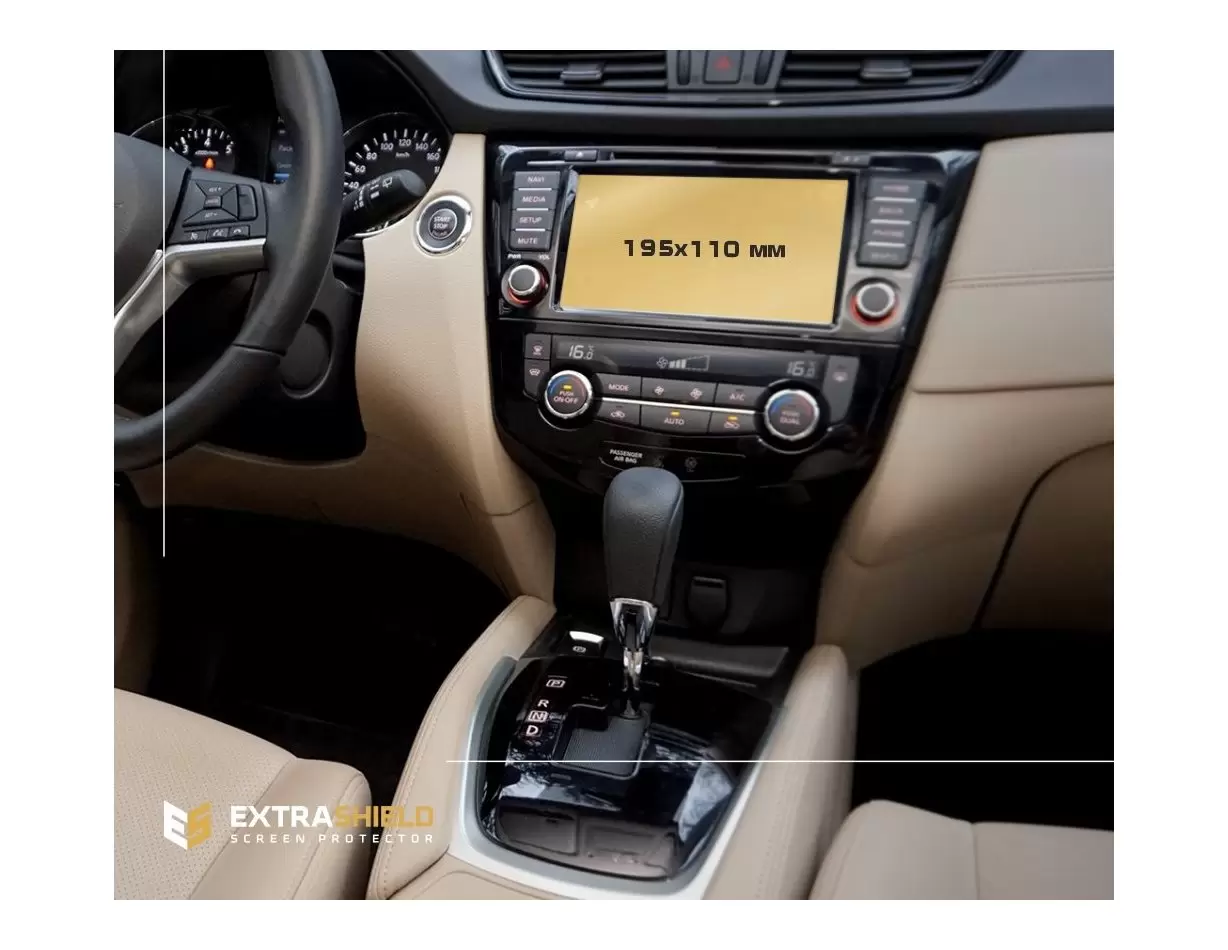 Nissan X-Trail (T32) 2018 - Present Multimedia Protection d'écran Résiste aux rayures HD transparent - 1 - habillage decor de ta