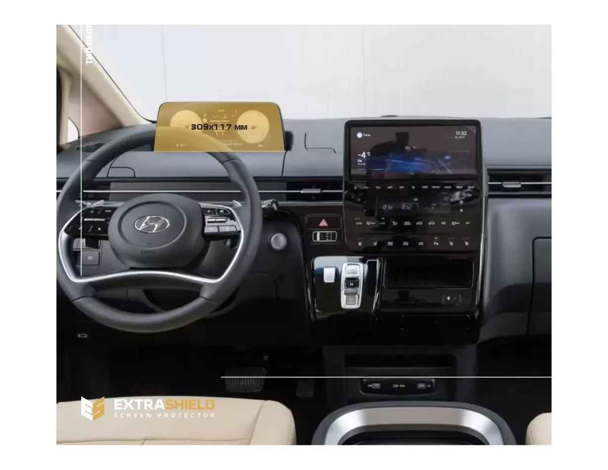 Hyundai Solaris 2020 - Present Multimedia 8" Protection d'écran Résiste aux rayures HD transparent - 1 - habillage decor de tabl